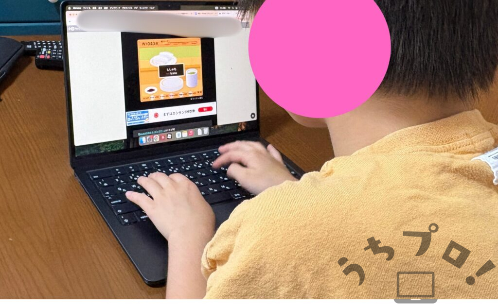 使い勝手が抜群にいい