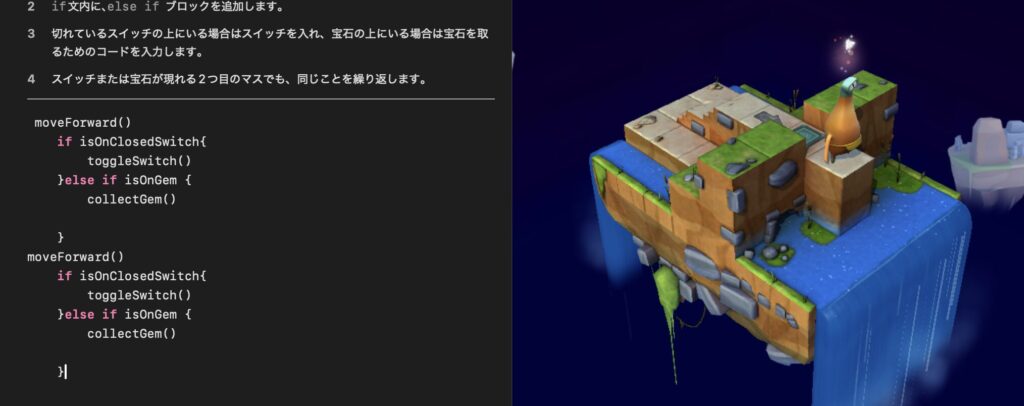 SwiftPlaygrounds image
