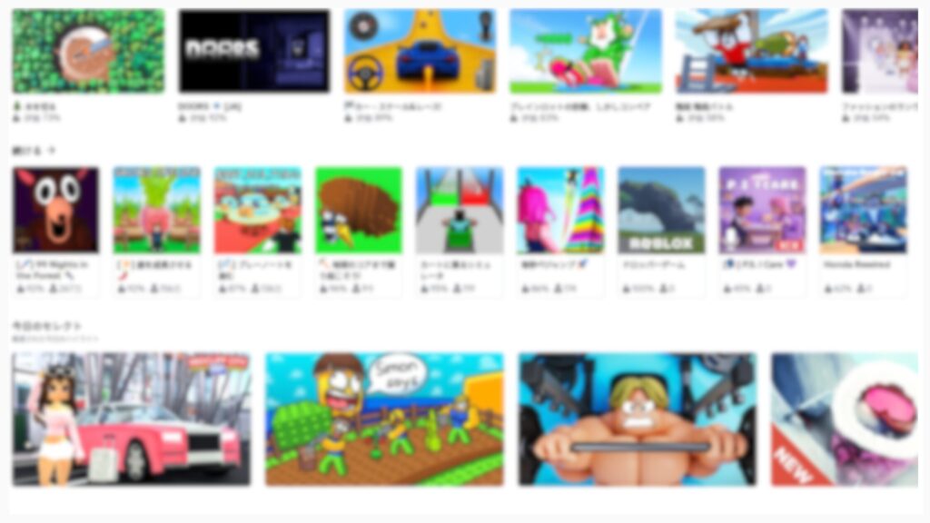 ゲームを世界中に公開