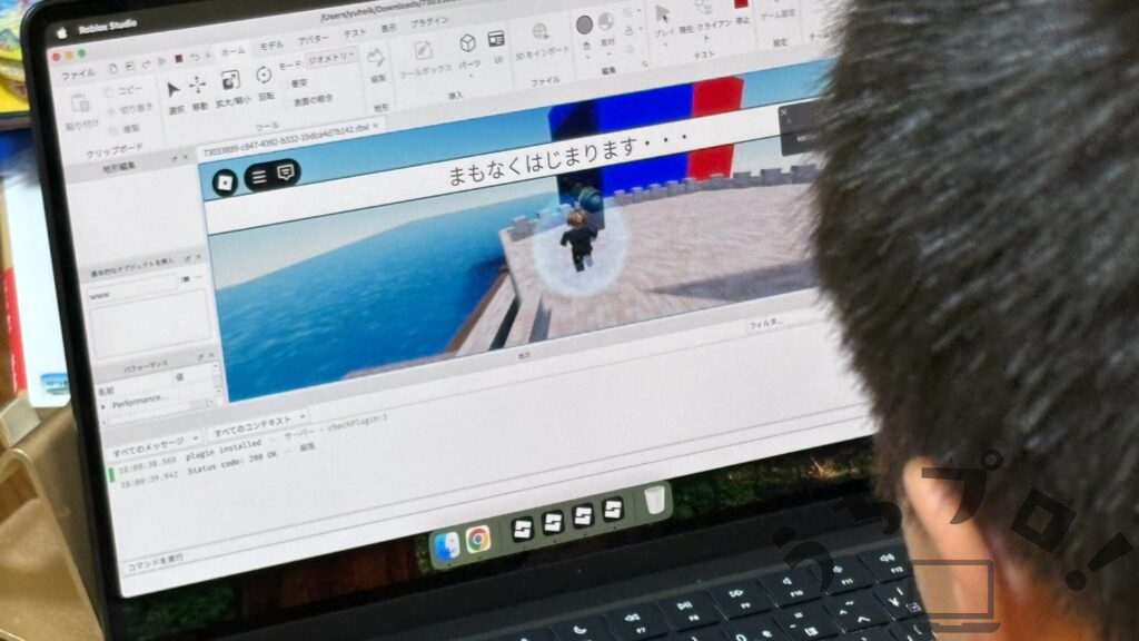 長男のパソコン半年間の経緯