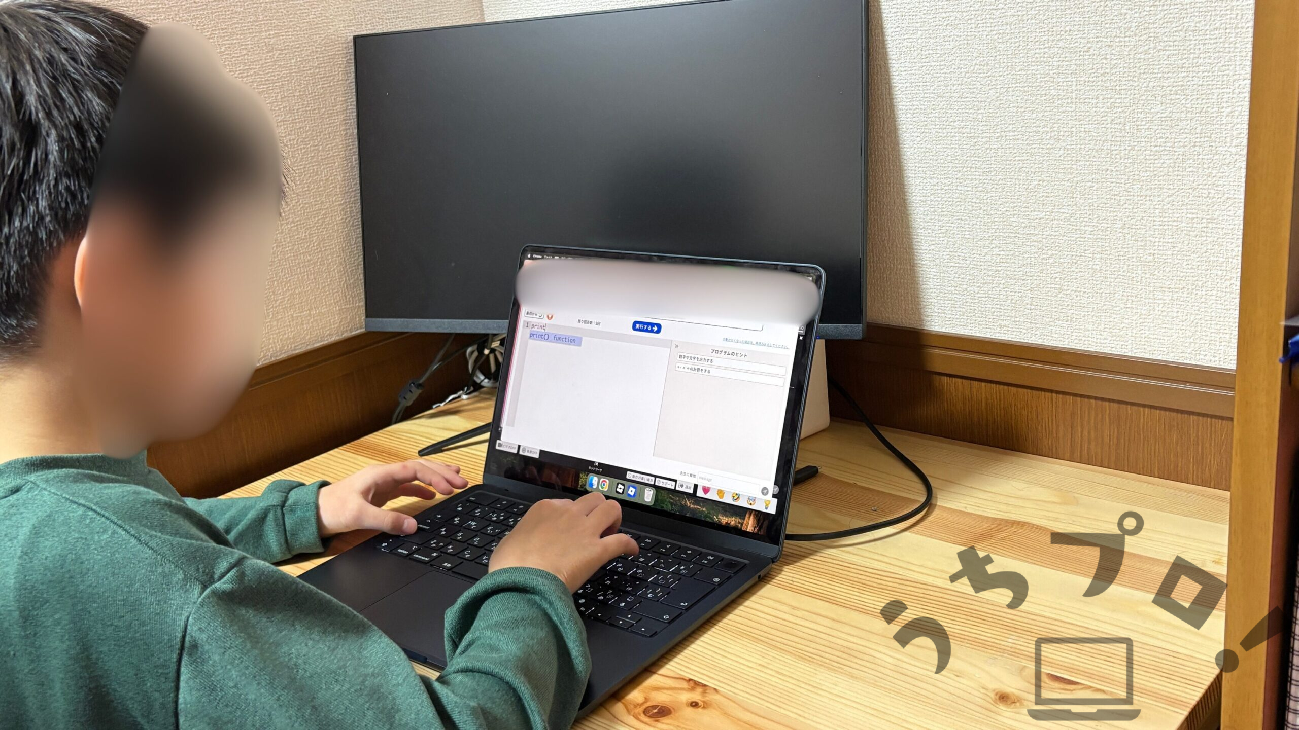 ちゃんと身につくプログラミング