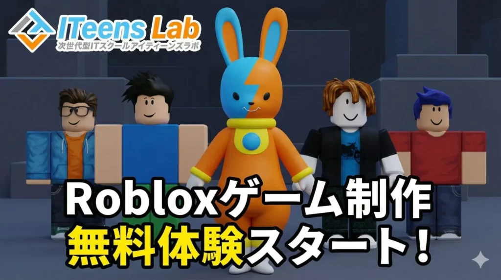 ITeens Lab Roblox